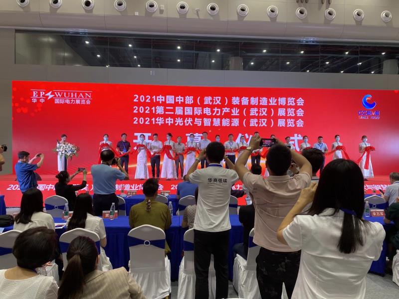 2021年度湖北省光伏新能源行业评选