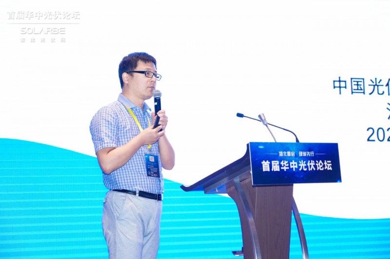 湖北重启、绿电先行!21位行业专家现场解读华中光伏市场(图8) 湖北重启、绿电先行!21位行业专家现场解读华中光伏市场(图8)