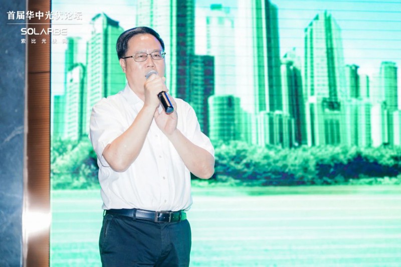 湖北重启、绿电先行!21位行业专家现场解读华中光伏市场(图13) 湖北重启、绿电先行!21位行业专家现场解读华中光伏市场(图13)