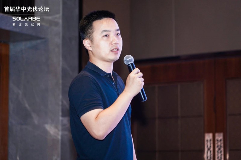 湖北重启、绿电先行!21位行业专家现场解读华中光伏市场(图11) 湖北重启、绿电先行!21位行业专家现场解读华中光伏市场(图11)