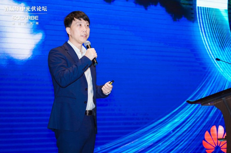 湖北重启、绿电先行!21位行业专家现场解读华中光伏市场(图17) 湖北重启、绿电先行!21位行业专家现场解读华中光伏市场(图17)
